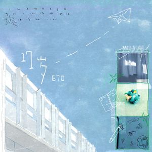 色悠悠在线播放
