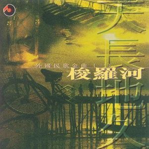 色悠悠在线播放
