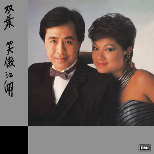 色悠悠在线播放
