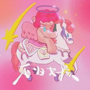 色悠悠在线播放
