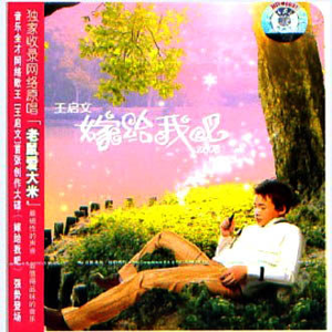 色悠悠在线播放
