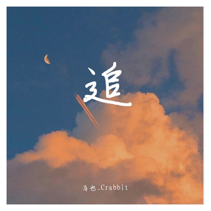 色悠悠在线播放
