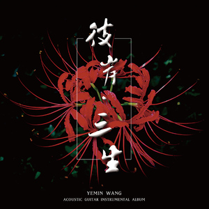 色悠悠在线播放
