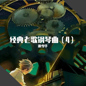 色悠悠在线播放
